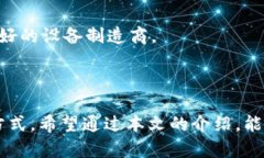   从矿机到Tokenim：区块链技术在数字货币转型中