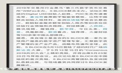 如何安全有效地播放以太坊（Ethereum）加密货币？