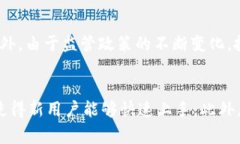 迪拜加密货币公司：未来数字金融的前沿阵地迪