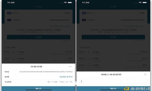 Tokenim冷钱包安全性分析与使用指南