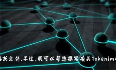 由于您的请求包含与特定应用程序或服务的直接