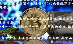   2018年加密货币市场回顾与未来展望 /  guanjianc