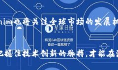   探索Tokenim融识科技：颠覆传统行业的创新解决
