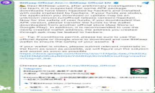 
2023年全球前20大加密货币全解析：投资机会与市场趋势