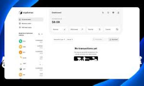 如何将Tokenim钱包中的币提取到交易所？详解步骤与注意事项