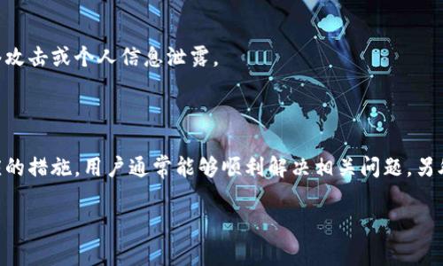   如何解决Tokenim无法转出的常见问题 / 
 guanjianci Tokenim, 代币转出, 交易问题, 数字货币 /guanjianci 

在数字货币交易日益频繁的今天，Tokenim作为一种新兴的代币交易平台，吸引了许多用户。然而，许多用户在使用Tokenim时遇到了无法转出代币的问题。面对这种困扰，本文将详细分析造成Tokenim无法转出的常见原因，并提供解决方案。

1. Tokenim无法转出的常见原因

用户在Tokenim平台上遇到无法转出代币的情况，通常是由以下几种原因造成的。

h41.1 网络问题/h4
在进行数字货币的转账时，网络连接是一个至关重要的因素。如果用户的网络状态不佳，可能会导致转账请求无法成功发送。此外，Tokenim平台的服务器可能由于维护或其他技术问题而暂时无法处理转账请求。

h41.2 余额不足/h4
用户在进行转账时，首先需要确认自己的账户余额是否足够。如果账户余额不足以覆盖转账金额及相关的手续费，则转账请求将无法完成。因此，在进行转账前，请务必检查账户余额。

h41.3 账户未完成身份验证/h4
Tokenim等交易平台通常会要求用户完成身份验证（KYC）流程，以确保用户身份的真实性。若用户未完成此项验证，可能会导致无法进行代币转出。建议用户尽快按照平台要求提交相关资料进行身份认证。

h41.4 代币种类的限制/h4
某些代币可能会受到流动性或其他政策的限制，导致用户无法在特定时间进行转出。具体情况取决于Tokenim的代币支持政策，用户需要查阅相关公告或平台规则。

2. 如何解决Tokenim无法转出的各种问题

对于上述问题，用户可以采取不同的解决方法来应对Tokenim无法转出的情况。

h42.1 检查网络状态/h4
首先，用户应检查自己的网络连接是否稳定。可以尝试重启路由器，切换网络环境，或在其他设备上测试网络连通性。此外，用户也可以在Tokenim的官方社交媒体或论坛查看是否有关于平台维护或者故障的相关公告。

h42.2 确认账户余额/h4
用户在进行代币转出时，必须确保其账户余额足够覆盖转账金额及手续费。平台通常在转账请求页面会有相关费用提示，用户可根据提示确认余额。若余额不足，应及时充值或出售其他代币以获得所需的转出金额。

h42.3 完成身份验证/h4
若用户未完成身份验证，建议尽快按以下步骤完成KYC流程：登录Tokenim账户，前往“账户设置”-“身份验证”页面，按照指引提交所需资料，包括身份证明文件、居住证明等。成功完成身份验证后，用户即可恢复正常的转账功能。

h42.4 查看代币政策/h4
针对某些代币的转出限制，用户可以在Tokenim的帮助中心或者公告栏查看最新的代币政策信息。如果出现临时限制，用户应该耐心等待，待平台恢复正常后再尝试转出代币。如有疑问，也可联系平台客服寻求帮助。

3. Tokenim的用户支持渠道

在遇到无法转出代币的问题时，用户可以通过以下渠道寻求帮助。

h43.1 在线客服/h4
Tokenim平台一般提供在线客服功能，用户可以直接通过网站或App的咨询窗口向客服提问，获取实时帮助。通常情况下，客服能够迅速解答常见问题，并提供具体的操作指导。

h43.2 社区论坛/h4
Tokenim也可能有自己的用户社区或论坛，用户可以在这些平台上发布问题，与其他用户交流。很多时候，其他用户可能遇到过相似的问题，并能分享解决方案。

h43.3 社交媒体/h4
用户还可以通过Tokenim的社交媒体账号（如推特、脸书等）关注平台的最新动态，社交媒体也常常是获取实时信息和支持的好渠道。一些用户反馈及建议可能在这些平台上获得迅速回应。

h43.4 邮件支持/h4
若以上方式无法解决问题，用户可以选择直接向Tokenim官方发送邮件，详细描述遇到的问题及相关信息。虽然这种方式可能需要更长的时间来等待回复，但一般来说，官方会对用户的问题给予重视并尽快处理。

4. 其他用户可能遇到的问题

除了无法转出代币的问题，Tokenim用户可能会遇到其他一些普遍问题，以下将讨论四种情况以及对应的解决方案。

h44.1 登陆问题/h4
许多用户在首次使用Tokenim时可能会遇到无法登录的情况。检查电子邮件和密码是否输入正确，若忘记密码，及时通过“忘记密码”功能重置。在某些极端情况下，用户的账户可能被限权或锁定，需根据提示与客服进行联系以解决相关问题。

h44.2 交易效率低下/h4
有用户反馈在进行交易时，交易执行速度较慢。这可能与市场波动性有关，若市场波动剧烈，交易可能会受到影响。用户应在市场交易信息较为稳定时进行买入或卖出，并时常关注平台公告，了解维护时间以及系统更新问题。

h44.3 提现延迟/h4
Tokenim的平台提款壹多数设定的安全程序，有时会导致提现请求处理延迟。用户首先需确认自己的提现申请是否符合平台政策，并了解处理时长。若逾期未到账可联系平台客服咨询进度。

h44.4 安全问题/h4
用户在Tokenim上进行交易时，需格外注意账户安全性。建议启用两步验证设定，增强账户的安全防护，确保交易时保护个人信息及交易细节，防止网络攻击或个人信息泄露。

结论

通过以上分析，我们可以看到，Tokenim无法转出代币的问题通常是由网络、余额、身份验证及代币限制等多方面原因造成的。通过仔细检查并采取相应的措施，用户通常能够顺利解决相关问题。另外，平台的客户支持渠道也为用户提供了帮助与反馈的途径。在不断变化的数字货币市场中，了解常见的问题及应对策略，将大大提高用户的交易体验。

希望本文能够帮助到遇到Tokenim无法转出问题的用户，提升大家的数字货币交易安全和便利性。