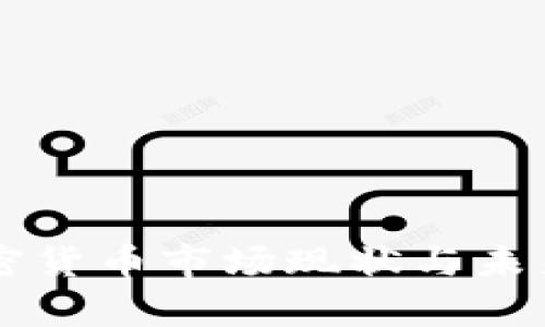 阿根廷加密货币市场现状与未来发展分析