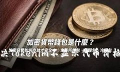 如何解决Tokenim不显示代币价格的问题