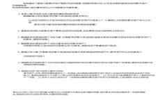 Tokenim：苹果用户必备的中文翻译助手