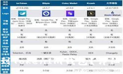 :
如何将EOS转移到TokenIm钱包？详细步骤及注意事项