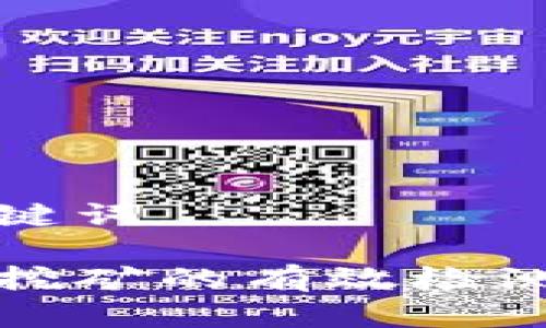 优秀与关键词

加密货币挖矿的有效检测方法解析