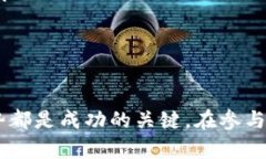   加密货币矿机的选择与投资分析：从入门到精通