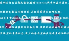 yanqi如何分辨Tokenim假U，确保安全交易/yanqiTokeni
