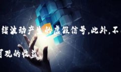 biao tibiao ti加密货币缩量短线操作实战指南/biao