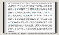  全面解读加密货币：定义、运作机制及未来趋势