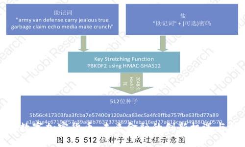 德国数字加密货币：未来金融的创新机遇与挑战