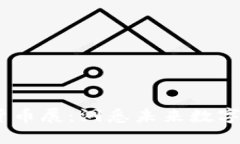 2023年莫斯科加密货币展：洞悉未来数字货币趋势