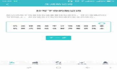 如何在Tokenim钱包中添加狗狗币：详细指南与技巧