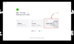   如何安全高效地进行Tokenim资产转账 /  guanjianc