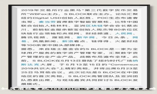 如何有效变现Tokenim：全面解析与实用策略