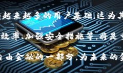 biao ti/biao ti加密货币XT：未来金融的创新与挑战