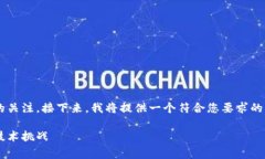 首先，非常感谢您对加密货币缺点的关注。接下