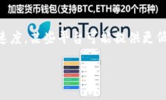   解决Tokenim比特币未显示到账的问题，全面指南
