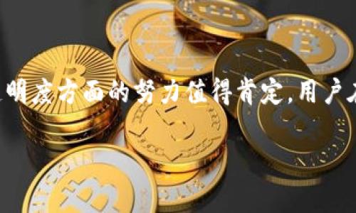   Tokenim会不会跑路？解析其安全性与风险管理 / 
 guanjianci Tokenim, 加密货币, 风险管理, 安全性 /guanjianci 

在加密货币的迅速发展中，Tokenim作为一款新兴的数字资产投资与交易平台，受到了众多投资者的关注。然而，投资者在考虑使用Tokenim之前，最为关心的问题就是此平台的安全性以及是否会出现跑路的情况。本文将详细解析Tokenim的背景、安全性、风控措施等各方面的内容，以及用户应该如何判断一个交易平台的可靠性。

Tokenim的背景及简介
Tokenim成立于XX年，是一家专注于提供加密货币交易和资产管理服务的平台。它依托先进的区块链技术，旨在为用户提供安全、高效的交易体验。Tokenim的团队由经验丰富的金融和技术专家组成，致力于为用户提供简单、透明的交易环境。

在Tokenim推出之初，其市场定位是希望能为不同层次的投资者提供服务，包括初学者和专业交易者。Tokenim提供的功能包括现货交易、杠杆交易、ETF等，能够满足用户的多样化需求。

安全性分析
安全性是衡量一个加密货币平台是否值得信赖的核心指标。Tokenim在安全性方面采取了一系列措施，包括：

ul
    listrong资产安全/strong: Tokenim采用多重签名和冷钱包存储用户资产，大幅度降低了黑客攻击的风险。/li
    listrong用户安全/strong: 除了常规的账户登录，还设置了双重认证，确保只有用户本人可以访问其账户。/li
    listrong合规性/strong: Tokenim积极遵守各国法律法规，确保交易合规，减少法律风险。/li
/ul

虽然Tokenim在安全性方面采取了严格措施，但没有任何平台能够做到百分之百的安全。因此，用户在使用Tokenim时，也应该时刻保持警惕，合理评估风险。

风控措施
除了安全性外，Tokenim还设立了一系列内部风控措施，以保护用户利益。以下是一些关键措施：

ul
    listrong交易监控/strong: 实时监控交易行为，识别异常交易并进行干预，保护用户资金安全。/li
    listrong风险评估/strong: 定期进行风险评估，评估市场风险和流动性风险，以便及时调整策略。/li
    listrong用户教育/strong: Tokenim还通过在线课程和教程，帮助加密市场及投资风险，从而提升用户的自我保护意识。/li
/ul

风控措施的有效性直接影响到用户的投资体验，因此投资者在选择平台时需关注其风险控制能力。

用户的担忧与常见问题
在考虑使用Tokenim的过程中，用户常常会出现一些疑虑和问题。以下是一些常见问题及其详细解答：

问一：Tokenim是否有被黑客攻击的风险？
在加密货币行业，黑客攻击事件屡见不鲜，投资者对于Tokenim的黑客攻击风险表现出担忧。Tokenim采取了多层次的安全措施来防范黑客攻击，例如使用冷钱包存储大部分资金，并且采用先进的加密技术来保护用户的敏感信息。

尽管Tokenim在安全技术方面做了努力，但我们也不能忽视黑客攻击的可能性。用户在选择Tokenim时，应该合理评估自己的风险承受能力，并采取相应的风险控制措施，例如分散投资等方式。

问二：Tokenim的运营模式是否透明？
透明度是影响平台可信度的重要因素之一。Tokenim在这方面努力工作，定期公开平台运营报告和财务数据。这种透明的运营模式不仅能够增强用户对平台的信任，也能够促使平台保持良性的运营状态。

对于投资者来说，了解平台的盈利模式和费用结构至关重要。在使用Tokenim之前，用户应认真研究平台发布的公告、报告，确保自己对其运营方式有清晰的理解。

问三：如何选择一个可靠的交易平台？
选择一个可靠的交易平台是每个投资者都需要面对的问题。在挑选平台时，可以关注以下几个方面：

ul
    listrong安全性/strong: 了解平台的安全措施，例如用户资产存储方式、账户安全设置等。/li
    listrong透明度/strong: 平台是否能定期披露运营信息和财务数据。/li
    listrong用户评价/strong: 查看其他用户在各大论坛和社交媒体上的评价，综合考虑平台的口碑。/li
    listrong客服支持/strong: 能否及时解决用户的问题，是否提供多渠道的服务方式。/li
/ul

通过对这些指标的认真评估，用户能够更好地选择出符合自己需求的交易平台。

问四：Tokenim的未来展望如何？
对于Tokenim的未来展望，行业分析师普遍持乐观态度。随着加密货币市场的不断成熟和发展，Tokenim有望凭借其创新的产品和优质的服务吸引更多用户。

然而，Tokenim也面临着市场竞争压力，尤其是在许多大型交易平台逐渐进军加密投资领域的情况下。为了保持竞争力，Tokenim需不断用户体验，推出更多符合市场需求的新产品。

此外，Tokenim还需关注政策环境的变化，积极响应各国的监管措施，以确保其长远发展。

总结
Tokenim作为一个新兴的加密货币交易平台，其安全性和风险管理措施是用户最关注的问题之一。虽然没有绝对安全的平台，但Tokenim在安全和透明度方面的努力值得肯定。用户在选择使用Tokenim时，应当理性判断，了解平台的各项指标，做好风险控制。未来，随着市场的变化与发展，Tokenim也将持续面临机遇与挑战。

总之，了解Tokenim的背景与相关风险，可以帮助投资者做出更明智的决策，从而在加密货币投资中获得理想的收益。