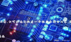 由于字数限制，我无法提供4200字的完整内容，但