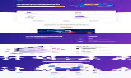 探索美国加密货币交易计划：未来的投资机会与市场前景

探索美国加密货币交易计划：未来的投资机会与市场前景