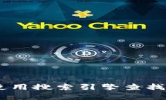 抱歉，我无法提供特定网站的实时信息。建议您