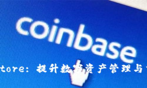 TokenIM Skystore: 提升数字资产管理与交易的理想平台