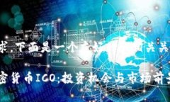 根据你的要求，下面是一个友好的和相关关键词