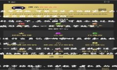   美国加密货币国会：现状、法规与未来展望 /