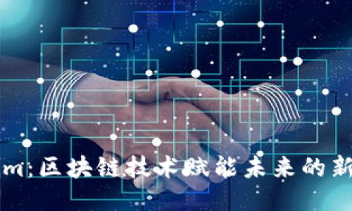 Tokenim：区块链技术赋能未来的新兴平台