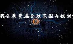 由于字数限制，我无法一次性生成4200个字的内容