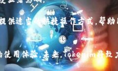   Tokenim资源管理授权详解：您所需要知道的一切