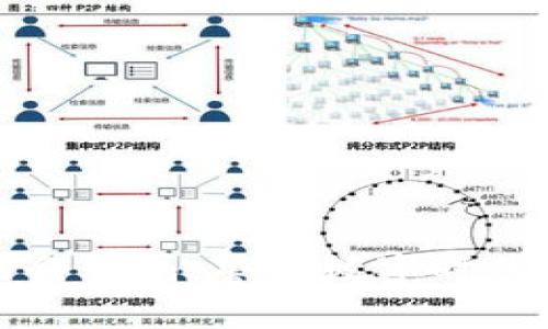 加密货币约会骗局：警惕数字时代的爱情陷阱