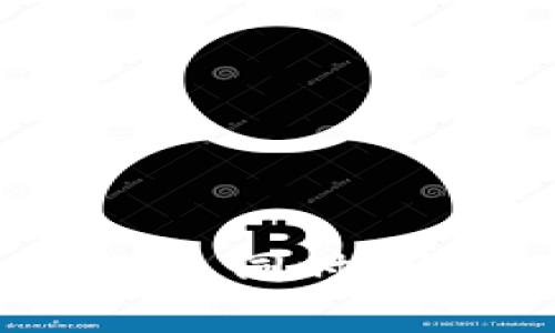   Tokenim钱包不映射代币的原因分析与解决方案 / 
 guanjianci Tokenim, 钱包, 代币, 映射 /guanjianci 

### Tokenim钱包不映射代币的原因分析

在多种数字货币钱包中，Tokenim凭借其用户友好的界面和强大的功能吸引了众多用户。然而，部分用户在使用Tokenim钱包时，发现其未能成功映射某些代币。这种现象不仅导致用户的资产无法正常使用，还可能影响到用户的投资决策和资金安全。本文将深入探讨Tokenim钱包不映射代币的可能原因，并提供相关的解决方案。

#### 1. 代币标准不兼容

首先，Tokenim钱包可能与某些代币的技术标准不兼容。不同的代币在区块链上的实现方式可能各不相同，特别是在ERC-20、ERC-721等不同标准之间。如果Tokenim钱包尚未被设计为支持某种特定的代币标准，那么那些代币就无法正常映射到钱包中。例如，某些项目可能选择了一种较新的代币标准，而Tokenim钱包尚未进行更新。

解决方案：为了确保能够顺利映射代币，用户可以关注Tokenim官方的更新公告，了解哪些新标准已被支持。同时，在投资前可以先确认Tokenim是否支持所关注的代币，以避免不必要的麻烦。

#### 2. 网络连接问题

网络连接问题也是导致Tokenim钱包未能映射代币的一个重要因素。区块链数据的同步需要一个稳定且快速的网络环境。如果用户的网络连接不稳定或者出现中断，Tokenim钱包可能无法获取到必要的区块链数据，从而导致代币的映射失败。

解决方案：用户在使用Tokenim钱包时，务必要保持良好的网络连接。如果网络不稳定，可以尝试切换到更为可靠的网络，例如使用有线网络而非无线网络，或者尝试重启自己的路由器。此外，可以检查防火墙设置，确保没有阻止Tokenim钱包访问网络。

#### 3. 代币合约问题

一些代币的合约可能存在问题，例如合约执行错误、代币被锁定等。这些问题通常会导致Tokenim钱包无法正确地识别和映射这些代币。特别是在一些新发行的代币中，合约自身的问题可能更为常见，导致投资者无法获取其资产。

解决方案：用户应在投资前仔细研究代币的智能合约，确保其合约的安全性和可靠性。如果存在问题，最好选择不投资该代币或者等待项目方发布更新。同时，关注社区的反馈也是了解代币合约状态的重要方式。

#### 4. 安全或权限设置

Tokenim钱包对于代币的映射有时可能受到安全设置的影响。例如，用户可能在钱包中的安全设置中启用了高风险保护，导致某些代币无法被映射。如果用户没有授权Tokenim访问或管理某些代币的权限，这也会导致映射失败。

解决方案：用户可以登录Tokenim钱包，检查相关的权限设置，确保钱包具有访问和映射所需代币的权限。同时，简化安全设置也能提高映射的成功率，但这需要用户在安全与便利之间权衡。

### 相关问题分析

在研究Tokenim钱包不映射代币的相关内容时，用户可能会遇到以下四个相关问题：

#### 问题一：如何选择合适的钱包以支持多种代币？

选择合适钱包的标准
选择一个合适的钱包是管理数字资产的关键。用户在选择钱包时，通常应考虑其兼容性、安全性、易用性和社区支持等多个方面。

兼容性
首先，钱包的兼容性至关重要。用户应确保所选钱包能够支持他们希望管理的所有代币和区块链。详细的代币支持列表往往可以在钱包的官方网站上找到，用户可以提前做好功课，确认所投资代币的兼容性。

安全性
安全性是选择钱包的另一重要因素。推荐选择那些有良好安全记录、支持多重签名和硬件安全模块（HSM）的钱包。用户还应定期更新钱包软件，以防范潜在的安全威胁。

易用性
一个用户友好的界面可以大大提高用户体验。用户在选择钱包时，应考虑其界面是否直观，操作是否简单，是否易于进行日常的资产管理。

社区支持
最后，查看钱包的社区支持情况也很重要。一个活跃的社区通常意味着更好的技术支持和反馈。例如，用户可以通过论坛、社交媒体和线上社区获取实时信息，了解钱包的最新动态、问题和解决方案。

#### 问题二：如何解决Tokenim钱包的代币映射问题？

解决方法概述
面对Tokenim钱包不映射代币的问题，用户应系统性地排查可能的原因，并按照对应的解决策略进行操作。建议采取分步骤的方法，从简单到复杂逐一排查。

检查代币的兼容性
首先，用户可以查看Tokenim官网，确认所持代币是否在支持列表中。如果不支持，用户可能需要准备切换到其他钱包。

重启与更新应用
其次，建议用户重启Tokenim钱包或更新到最新版本，一些Bug可能已经通过更新修复。此外，清理钱包的缓存和数据，也是一种尝试。

网络检查
之后，检查网络连接也是关键。确保网络畅通后，尝试重新映射代币，确保网络设置不会影响映射过程。

用户支持查询
最后，若上述步骤无法解决问题，用户可以通过Tokenim钱包的客户支持渠道进行询问，获取专业帮助。支持团队通常能为用户提供及时和准确的解决方案。

#### 问题三：代币智能合约失败后应该如何处理？

合约失败的原因分析
代币的智能合约若出现错误，可能会导致各类问题，直接影响代币的使用。用户首先需要了解失败的具体原因，常见的包括代码错误、逻辑漏洞或过高的气费用等。

了解代币的合约信息
用户可以通过区块浏览器，了解代币的合约信息，查看最近的交易记录和合约执行情况。若发现合约存在漏洞或问题，可以查看社区的讨论，了解目前的应对措施。

与开发团队沟通
如果该代币的社区活跃，用户可以主动与项目方沟通，汇报合约问题并寻求反馈。有些合约问题可能已被开发者知晓，并在密切修复中。

做好风险管理
最后，用户应时刻做好风险管理，不要轻易投入大量资金于合约存在问题的代币。如果情况持续未解决，可以考虑退出投资，转向更为可靠的资产。

#### 问题四：如何提高Tokenim钱包的使用安全性？

安全性措施建议
随着数字资产的推广，钱包的安全性变得愈发重要。用户在Tokenim钱包的使用中，应该采取多项措施，确保其数字资产的安全性。

启用双重认证
首次使用Tokenim钱包后，用户可以考虑启用双重认证（2FA）。这种方式可以在用户登录时提供额外的安全层，确保即使密码被泄露，黑客也难以进入账户。

定期更新软件
用户需要定期检查Tokenim钱包的更新，以确保使用到最新版本。开发者通常会在更新中修复已知的安全漏洞，更新版本可以有效防范新的攻击方式。

谨慎使用公用网络
尽量避免在公共Wi-Fi环境中访问钱包，公用网络往往存在严重的安全隐患。在需要使用公用网络时，考虑使用虚拟专用网（VPN）来保护数据传输安全。

定期备份钱包
最后，定期对钱包进行备份能够有效防止数据丢失。用户可以将备份文件妥善保存，避免因为硬件损坏、丢失或被盗而造成资金损失。

### 总结

Tokenim钱包虽在许多方面显得易用，但用户在使用过程中依然可能遇到代币无法映射的问题。通过上面的分析，我们了解到导致此问题的多重原因，并提供了有效解决方案。同时，了解相关的常见问题和措施，能够更好地帮助用户在未来的使用中提高安全性和资产管理的效率。希望本篇文章为Tokenim用户在使用过程中提供一些实用的指导与建议。