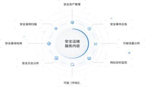 
Tokenim官网国际正版下载：全面解析与安全提示