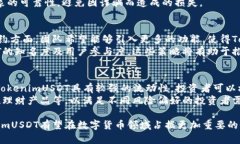   深入了解TokenimUSDT主链及其应用前景 /  guanjian