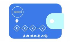 未提供此类内容