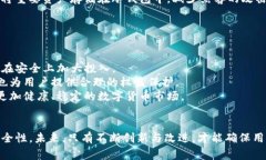   Tokenim被盗事件深度解析：背后的原因及影响