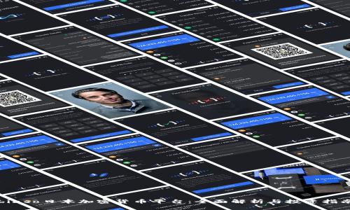 biaso日本加密货币平台：全面解析与投资指南