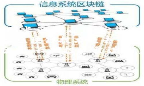   2024年加密货币短期涨幅分析：投资机会与风险展望 / 
 guanjianci 加密货币，短期涨幅，投资机会，市场分析 /guanjianci 

近年来，加密货币市场的波动性吸引了全球投资者的关注。加密货币的短期涨幅不仅能够为投资者带来可观的收益，同时也伴随着巨大的风险与不确定性。本文将详细分析2024年加密货币的短期涨幅趋势，并为投资者提供相关的市场分析、投资机会与风险展望。

一、加密货币市场概况
加密货币是一种基于区块链技术的虚拟货币，其去中心化的特性使得其在全球范围内广受欢迎。根据市场数据，近年来比特币、以太坊等主要加密货币的价格变动幅度较大，吸引了大量投机者与长期投资者进入这个市场。2024年，随着区块链技术的不断成熟与应用场景的拓展，加密货币市场亦展现出新的发展潜力。

根据最新的市场报告，2024年的加密货币市场将迎来新一轮的技术创新与政策调整，可能会影响短期价格波动。例如，一些国家的政府开始加大对加密货币的监管力度，而另一些国家则更加开放，积极探索数字货币的应用。这种政策上的差异可能会对加密货币的短期涨幅产生重大影响。

二、2024年加密货币短期涨幅的主要因素
加密货币短期涨幅受多种因素影响，包括市场供需、宏观经济因素、政策环境以及技术发展等。以下是一些主要的影响因素：

h41. 市场供需关系/h4
市场供需关系是决定加密货币短期涨幅的根本因素。在市场需求增加的情况下，价格通常会上涨。比如，随着越来越多的机构投资者进入市场，造成了对比特币和以太坊等主要币种的需求大幅提升，进而推动其短期价格上升。

h42. 宏观经济环境/h4
全球宏观经济环境对加密货币市场的影响也不容忽视。通货膨胀、利率变化等因素都会对投资者的资金流向产生影响。在经济不确定性较大的情况下，投资者可能会选择加密货币作为避险资产，从而导致其价格上涨；而在经济回暖时，投资者可能更倾向于投资其他传统资产。

h43. 政策环境/h4
各国政府对加密货币的监管政策也是影响其市场短期涨幅的重要因素。某些国家的监管措施可能会导致投资者信心的丧失，进而影响市场价格。反之，一些国家对加密货币的认可与扶持政策能够激发市场活力，导致价格上涨。

h44. 技术创新与应用场景/h4
加密货币背后的区块链技术持续演进，新兴项目与应用场景的出现也会吸引更多的市场参与者。例如，以太坊2.0的推出以及更多DeFi（去中心化金融）项目的落地都可能会推动以太坊的短期涨幅。

三、短期涨幅的投资机会
针对加密货币短期涨幅带来的机会，投资者可以考虑以下几种策略：

h41. 短线交易策略/h4
对于希望通过短期涨幅获利的投资者，短线交易是一种直接的方法。短线交易者可以通过技术分析来识别短期价格波动，为他们的买卖决策提供支持。例如，利用图表工具分析价格走势、成交量变化等数据，实现快速交易。

h42. 逢低买入，持有策略/h4
对于那些相信加密货币市场长期向好的投资者来说，逢低买入并长期持有也是一种可行的策略。在加密货币价格因市场情绪波动而短期下行时，投资者可以考虑增持，以期在市场反弹时获取更高的收益。

h43. 项目投资/h4
投资者还可以关注具有潜力的新兴加密项目。如果某个项目在技术上具备创新性，并且能解决实际问题，那么该项目的代币在短期内可能会出现较大的涨幅。关注这些项目的前景，进行早期投资，有可能获得超额回报。

h44. 合成市场交易/h4
合成市场是一种新型的金融工具，可以用来对冲、投机加密货币价格的波动。通过合成市场，投资者可以在不直接持有基础资产的情况下，参与到加密货币的短期交易中，灵活运用资金，减少风险。

四、短期涨幅的风险分析
尽管短期涨幅为投资者提供了机会，但风险同样不可忽视。以下是一些主要风险：

h41. 市场波动性风险/h4
加密货币市场具有极高的波动性，价格在短时间内的剧烈波动会给投资者带来巨大的风险。一旦市场走势逆转，投资者可能面临重大损失。因此把握市场趋势至关重要。

h42. 制度风险/h4
随着加密货币市场的发展，各国政府的监管力度不断加大，政策的不确定性可能带来制度风险。某些地区可能在短期内实施苛刻的监管政策，抑制市场活力，从而导致价格大幅滑落。

h43. 技术风险/h4
技术风险主要指加密货币系统的安全性问题。如果交易平台遭到黑客攻击，用户资产将面临被盗的风险。同时，区块链技术本身的缺陷也可能导致项目崩盘，给投资者造成损失。

h44. 心理因素风险/h4
市场情绪变化极快，投资者情绪容易受到市场新闻、社交媒体等多种因素的影响。非理性的投资决策可能导致投资者在不利的情况下持有资产，造成严重损失。因此，保持理性与冷静显得尤为重要。

五、总结与前景展望
2024年的加密货币短期涨幅充满机遇与挑战。通过深入分析市场因素、制定合理的投资策略，投资者能够抓住短期涨幅的机会。然而，同样需要警惕各类风险，建议在投资过程中保持谨慎，做好风险控制。

展望未来，加密货币的应用场景将会越来越广泛，市场的规范性与成熟度也将逐步提高。随着更多的机构参与市场，短期涨幅可能会成为常态。在这个充满变数的市场中，投资者要时刻保持对市场动态的关注，确保能够及时作出反应，适时调整自己的投资策略。

六、可能相关的问题

h41. 如何选择合适的加密货币进行投资？/h4
选择合适加密货币进行投资，是每个投资者需要认真考虑的问题。在选择之前，投资者需要了解不同加密货币的技术背景、市场反应、团队背景以及真实用途等信息。
首先，了解每种加密货币的背后技术及应用场景是非常重要的。例如，比特币主要作为数字黄金用作价值储存，而以太坊则在去中心化应用(CeDeFi)的发展中发挥自己的作用。选择投资目标时，必须在了解其技术特点的基础上考量投资时机和市场需求。
其次，风险评估也是投资决策的一部分。市场波动可能会导致高收益，但同样伴随成本风险。在此基础上，投资者需要考虑风险承受能力，根据个人投资目的进行组合投资。在币种选择中，分散投资有助于降低单一币种短期波动带来的风险。
最后，关注行业动态和项目进展也是选择加密货币的重要组成部分。密切关注行业新闻、项目更新及技术突破，以便及时调整投资策略或选择颠覆性的潜力项目。

h42. 加密货币市场的技术分析与基础分析有什么不同？/h4
加密货币市场的投资分析方法主要有技术分析和基础分析。两者在分析角度、数据来源和应用上都有所不同。
首先，技术分析是基于市场历史价格走势的数据进行分析，重在通过图表和指标来预测未来的价格变化。短期交易者往往选择技术分析来捕捉市场波动，利用技术指标如移动平均线、相对强弱指标(RSI)等进行决策。同时，技术分析也可运用多种图形模式帮助投资者寻找买卖信号。
相反，基础分析则关注的是影响价值的外部因素和基本面数据，意在评估某一种加密货币的内在价值。例如，分析其开发团队的实力、市场需求、技术特点及竞争环境等。基础分析注重长期投资者对价值的理解，帮助投资者在合理的基础上做出长期决策。
综合运用技术分析和基础分析可以帮助投资者更好趋近于真实市场动态。不同的市场情况和投资策略均需要灵活选择合适的分析方式。

h43. 如何应对加密货币投资中的心理压力？/h4
在加密货币市场中，频繁的价格波动与市场心理因素容易造成投资者的心理压力。应对这些压力，需要投资者进行有效的自我管理与策略调整。
首先，制定清晰的投资计划至关重要。包括投资目标、持仓规则，以及风险管理策略。在市场波动时，不容易动摇于个人的原则和固定策略，可以帮助你更清楚自我判断，做出理智的决策。
其次，提高市场认知与独立分析能力，能够增强投资者的信心。了解市场动态和基础知识使您在面对价格波动时更有底气。另外，定期回顾自己的投资决策过程，发现决策中的漏洞是改进的良机。
最后，寻找合适的社群参与讨论、交流挖掘信息，选择一个积极的投资群体。与其他志同道合者分享经验，能够缓解心理压力，相互鼓励，共同学习，化解焦虑。

h44. 加密货币长期投资的风险与回报如何？/h4
长期投资加密货币具有较高的潜在回报，但同时也面临各类风险。首先，从1990年代互联网泡沫到今日，加密货币市场的发展表明变化是商应有之义。长远来看，加密货币拥有不断创新的潜力，但风险则不能忽视。
长期投资者通过加密货币储存价值的思路，希望能在日后获得丰厚的回报。他们一般关注的是市场的初步发展、技术与应用设计等。从长远来看，一旦区块链技术及去中心化金融走向成熟，大部分加密货币可能面临洗牌，在此之前，投资者很可能会进入业绩波动阶段。
风险方面，监管风险、技术故障、竞争加剧等都会直接影响市场价格。政策的不确定性容易导致市场剧烈波动，技术bug亦可能导致transfers失败。因此，长期投资需谨慎，建议做好资产分散同时配置不同策略以降低风险。

在做出投资决策时，持续关注市场变化与政策调整，提升风险防范意识，合理分析成本，将有助于投资者在这一高风险市场中找到适合的投资机会。