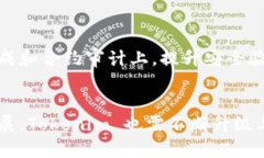 全面解析 Tokenim 批量生成工具：提升区块链开发
