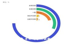如何解决Tokenim钱包币被清零的困扰：全面解析与