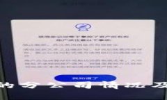 Tokenim在中国的分公司情况及其市场影响分析