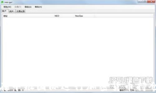 
如何在中银国际进行加密货币持仓管理