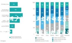 思考一个符合用户搜索并且支持的优秀:2023年加密